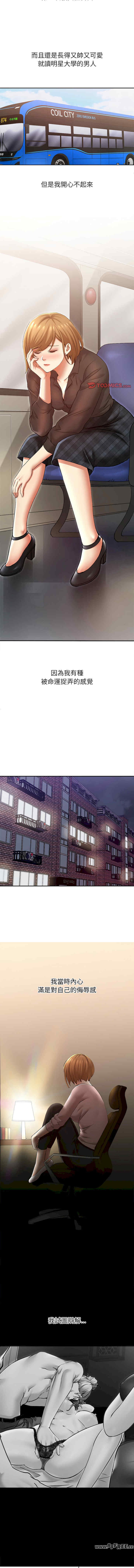 她的第十五个男人