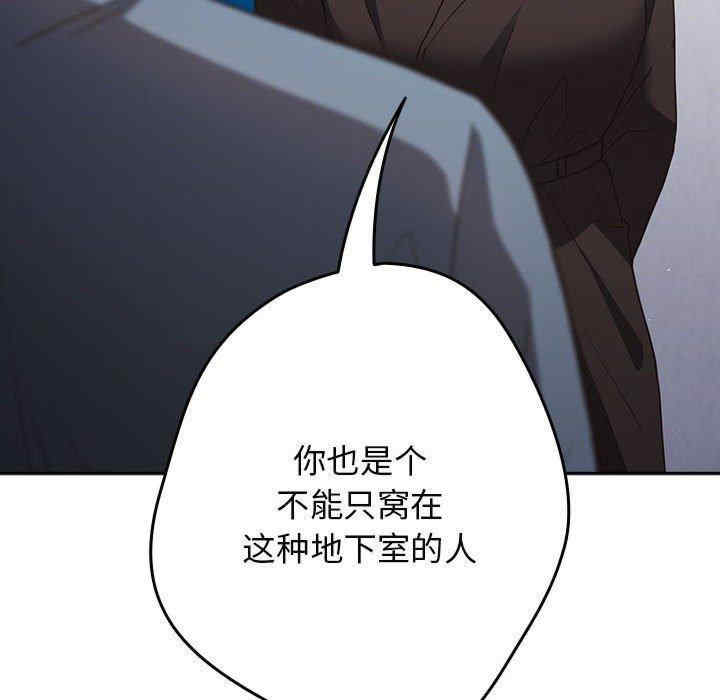 游戏不能这样玩/游戏规则我来定