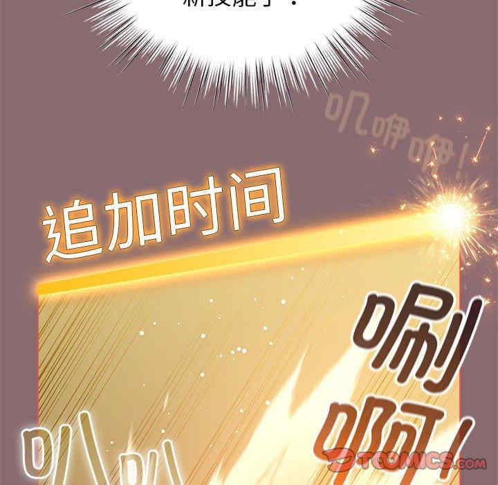 配角的生存任务