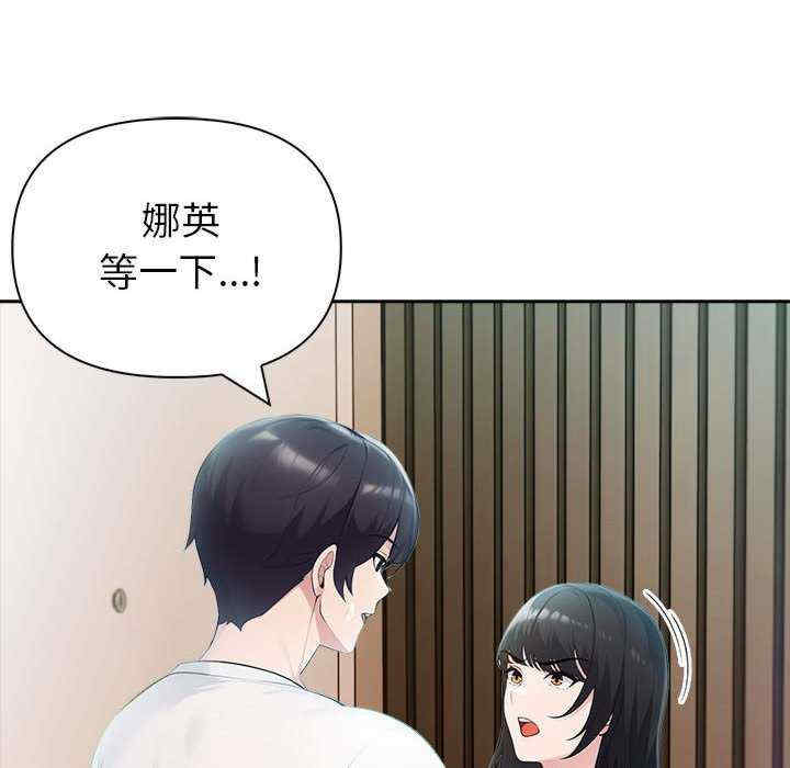 夫妇游戏/夫妇挑战赛