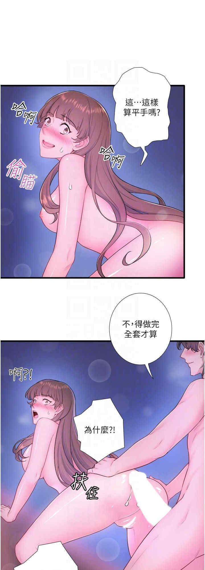 秘密温泉:混汤旅馆