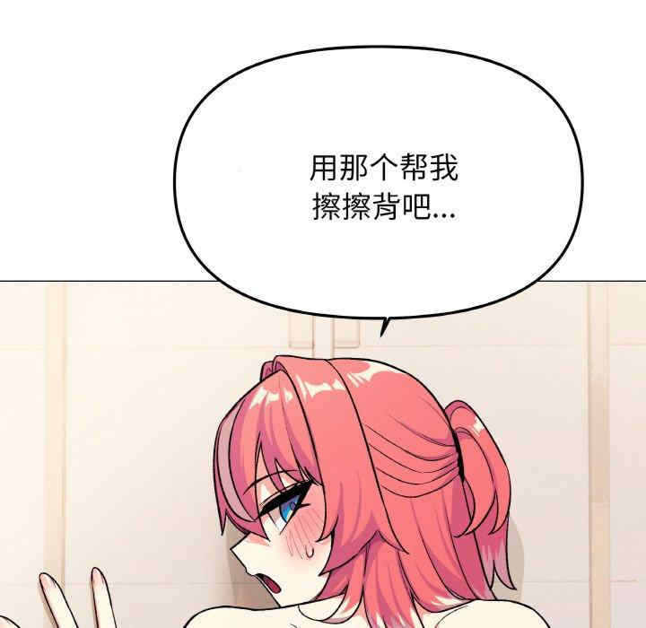 缺德邻居难相处