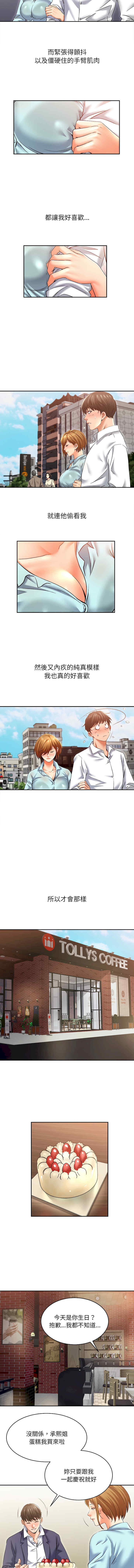 她的第十五个男人