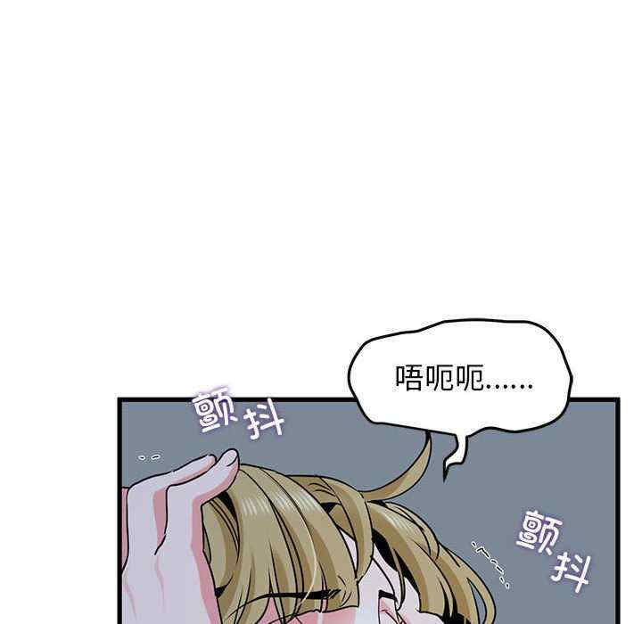 发小碰不得/强制催眠