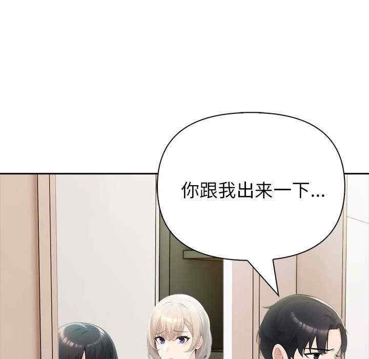 夫妇游戏/夫妇挑战赛