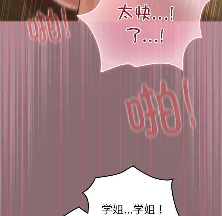 配角的生存任务