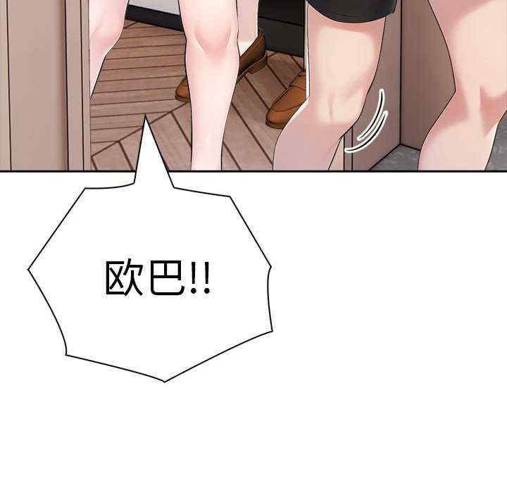 夫妇游戏/夫妇挑战赛