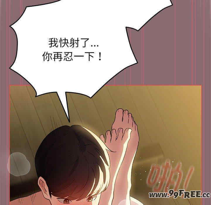 配角的生存任务