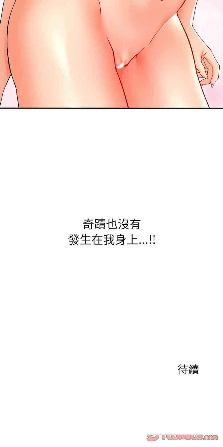 她的第十五个男人