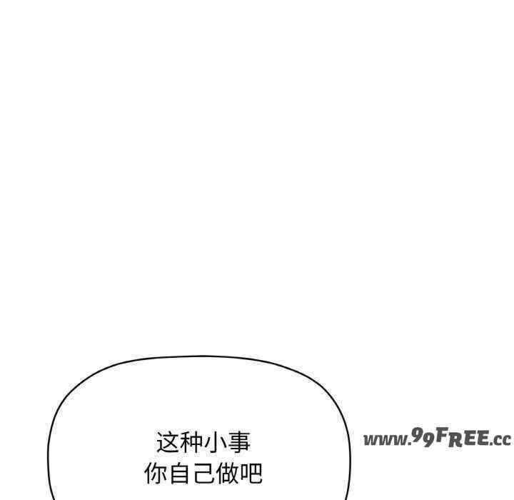 缺德邻居难相处