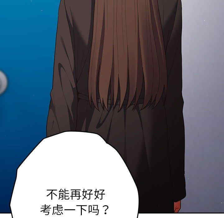 游戏不能这样玩/游戏规则我来定