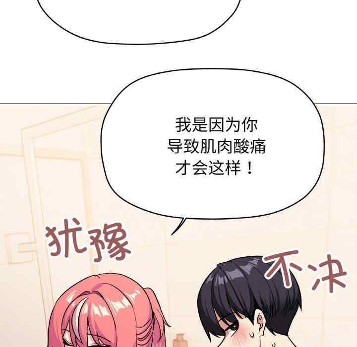 缺德邻居难相处