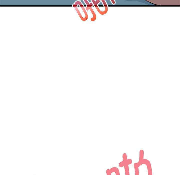 发小碰不得/强制催眠