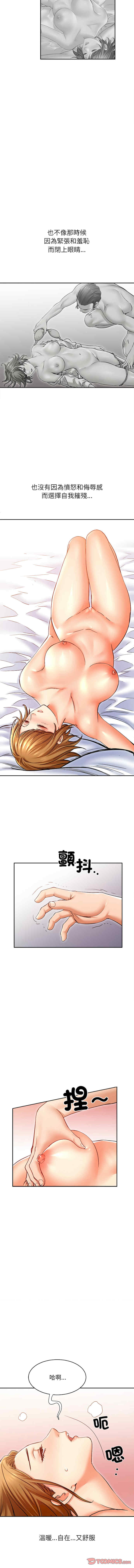 她的第十五个男人