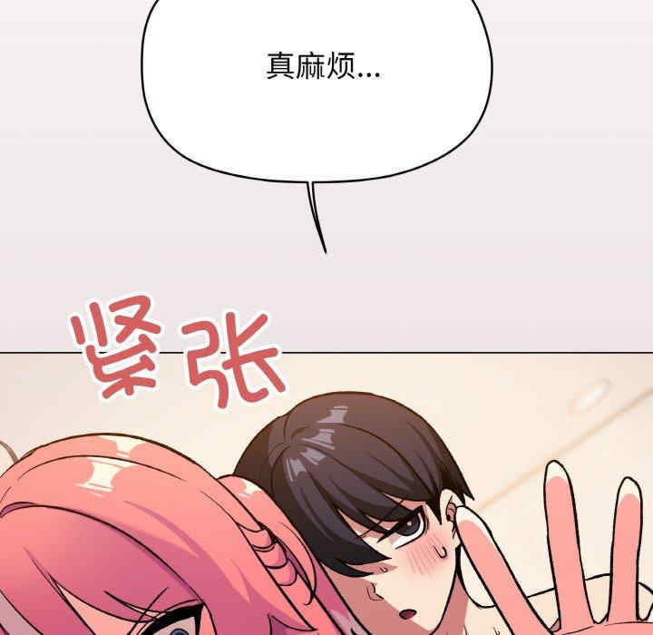 缺德邻居难相处