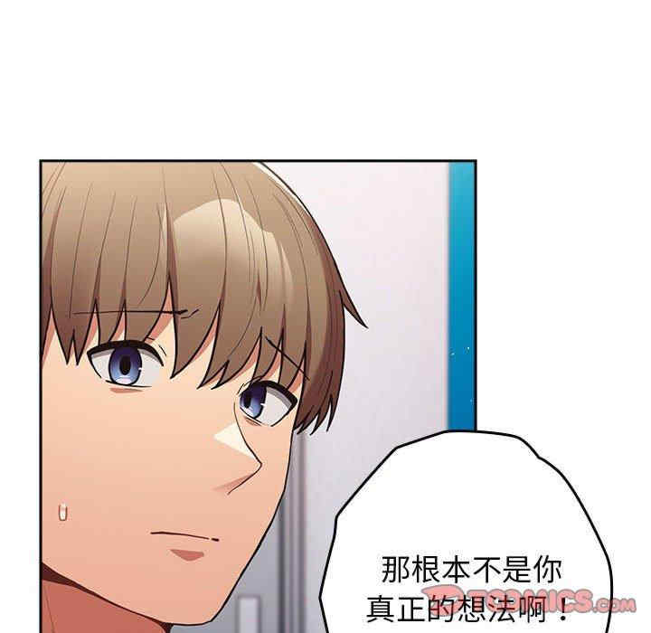 游戏不能这样玩/游戏规则我来定