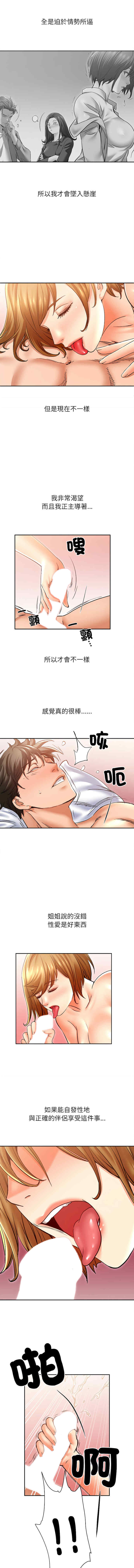 她的第十五个男人