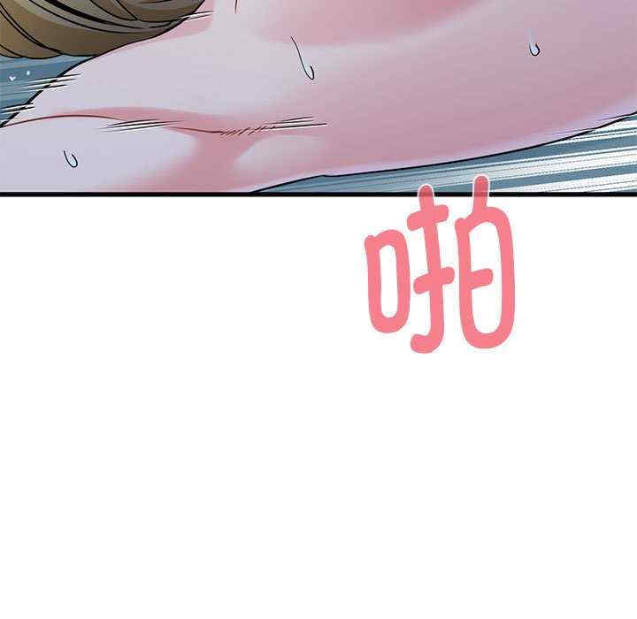 发小碰不得/强制催眠