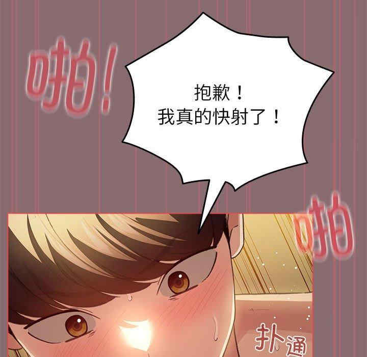 配角的生存任务