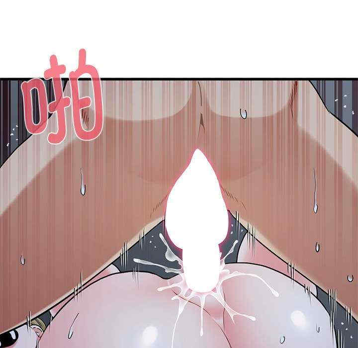 发小碰不得/强制催眠