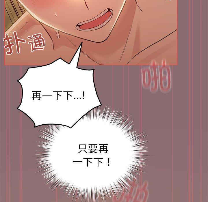 配角的生存任务