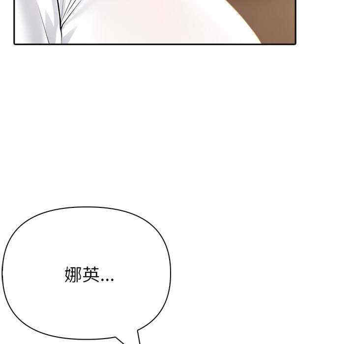 夫妇游戏/夫妇挑战赛