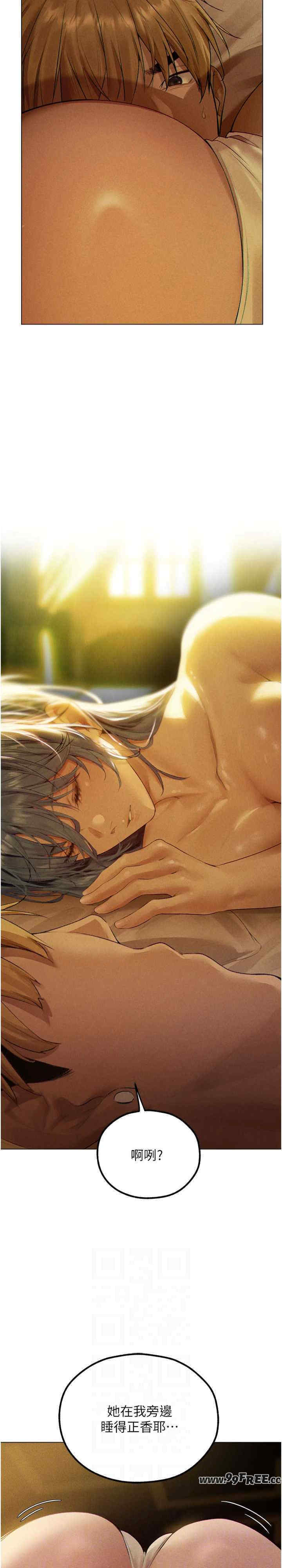 异界猎妻人/人妻猎人