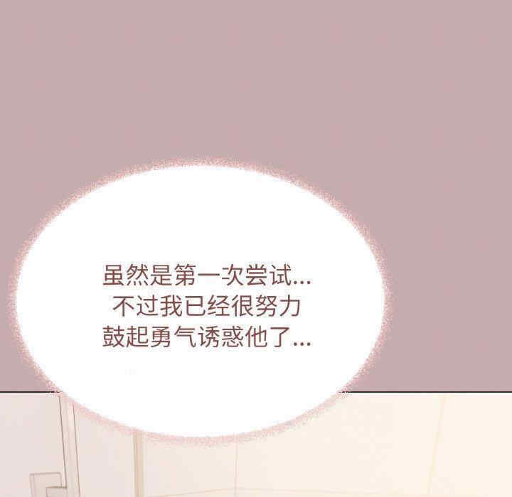 缺德邻居难相处