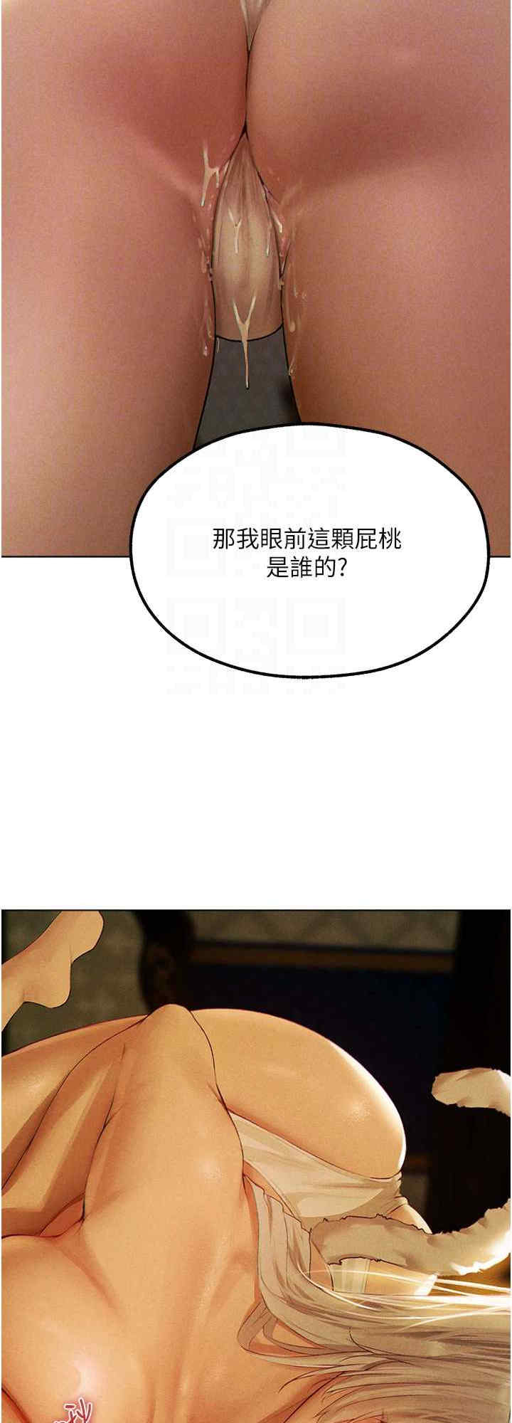 异界猎妻人/人妻猎人