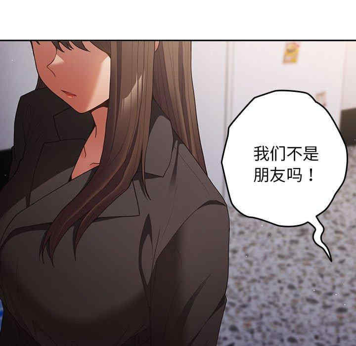 游戏不能这样玩/游戏规则我来定