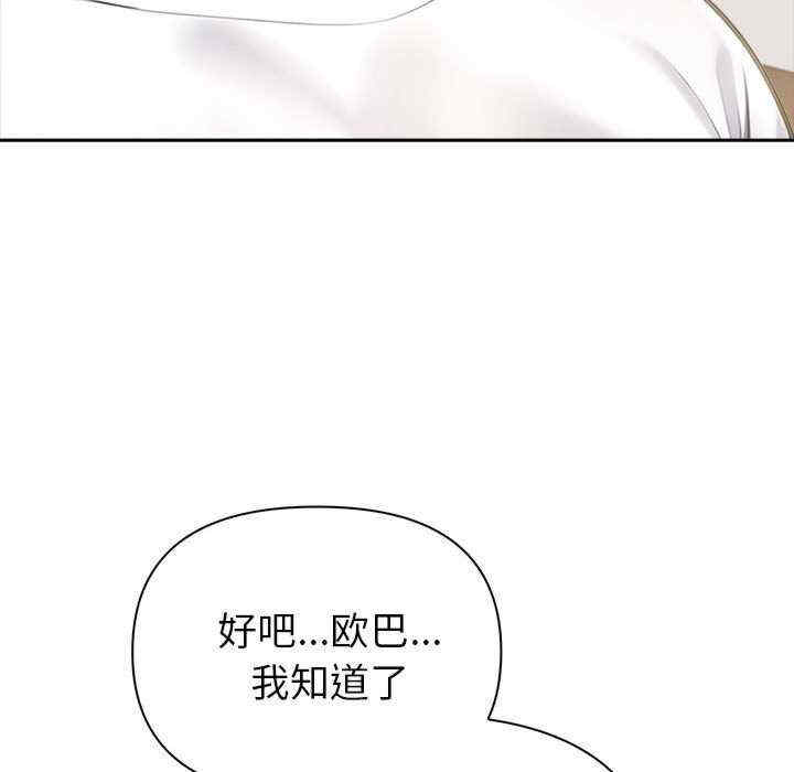 夫妇游戏/夫妇挑战赛