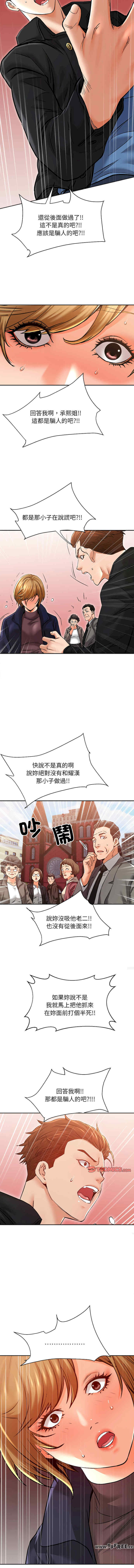 她的第十五个男人