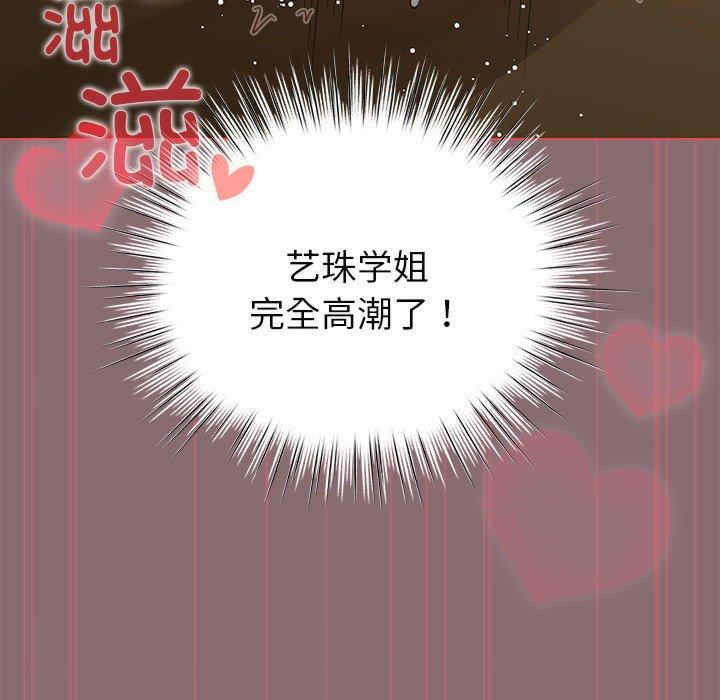 配角的生存任务