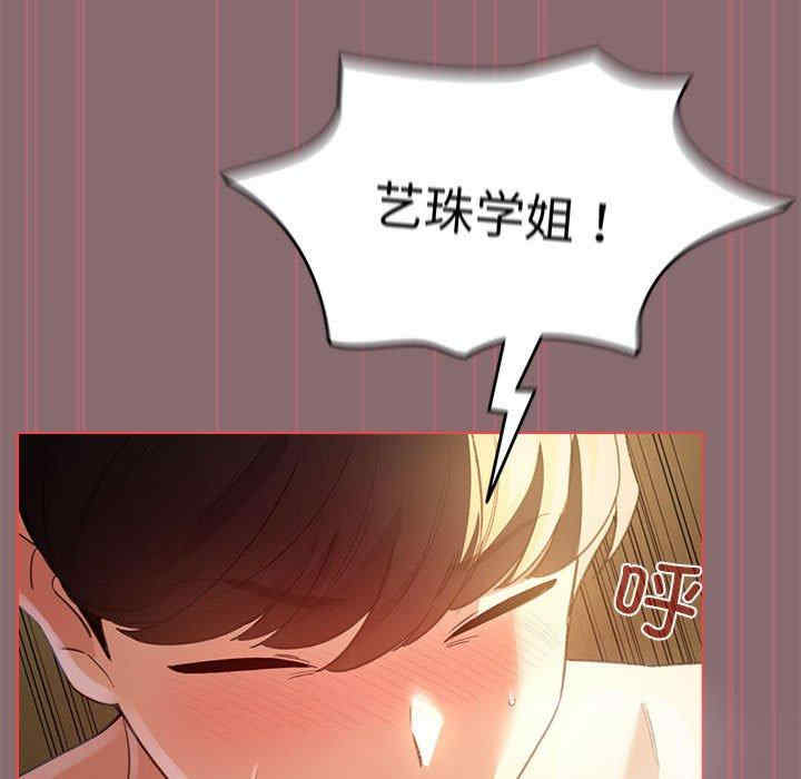 配角的生存任务