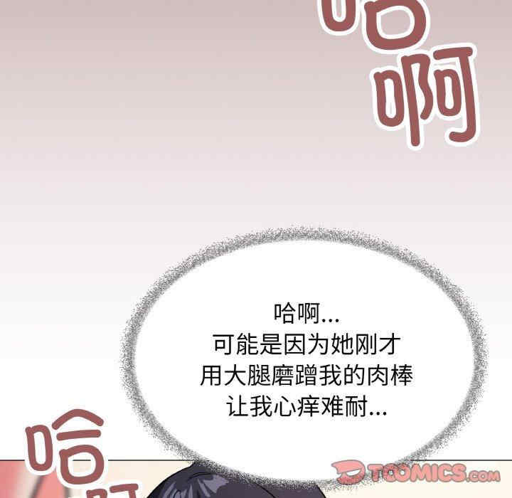 缺德邻居难相处