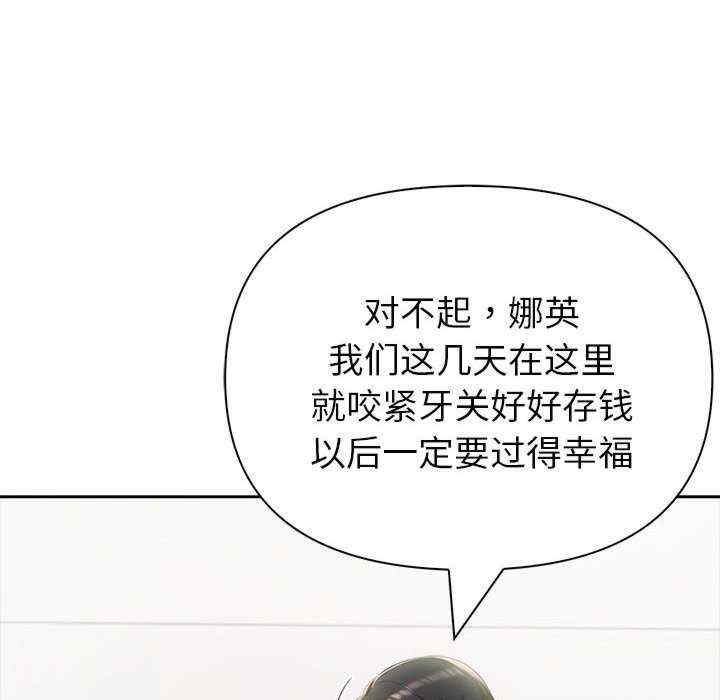 夫妇游戏/夫妇挑战赛