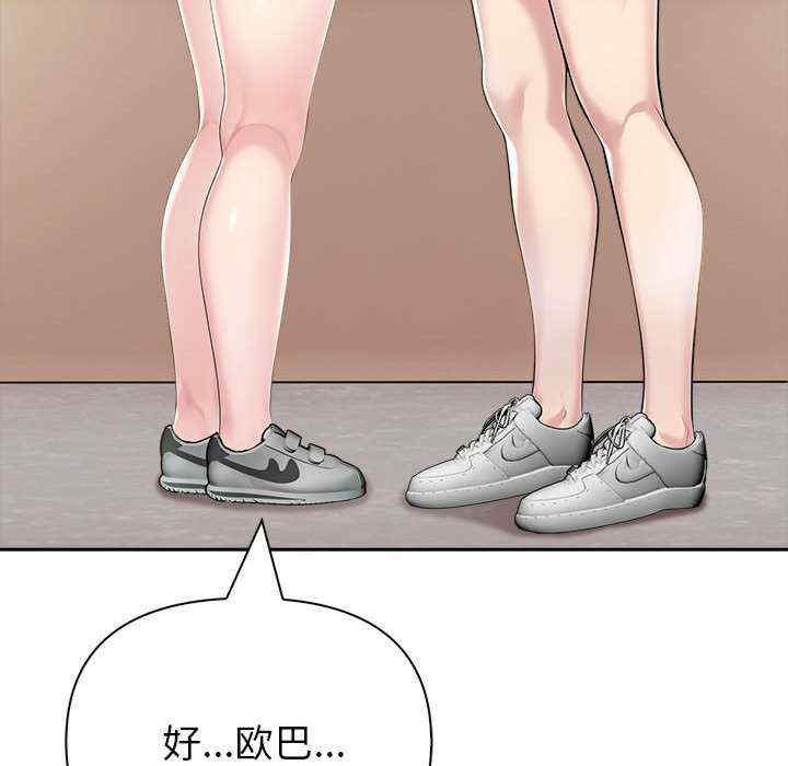 夫妇游戏/夫妇挑战赛