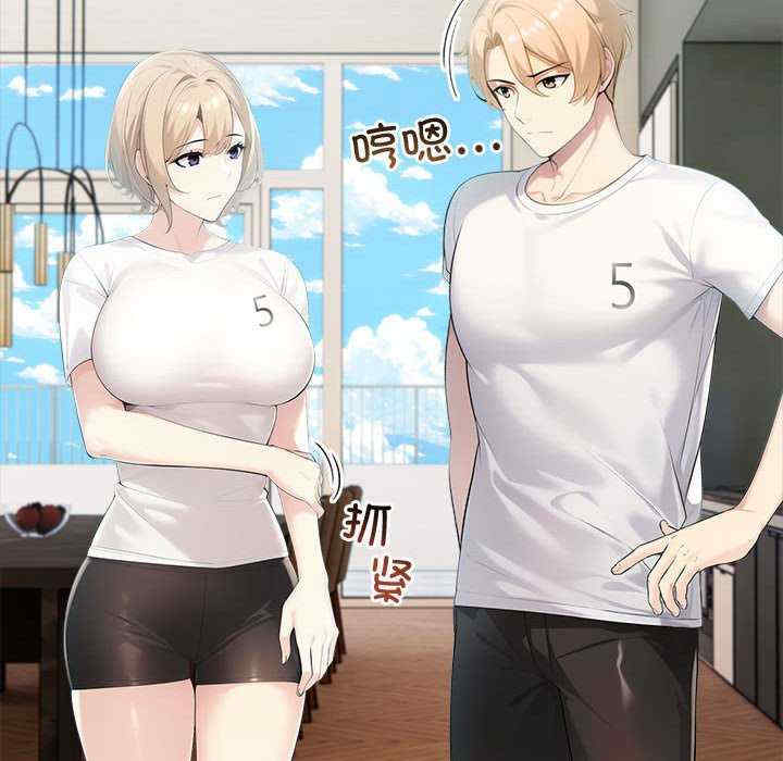 夫妇游戏/夫妇挑战赛