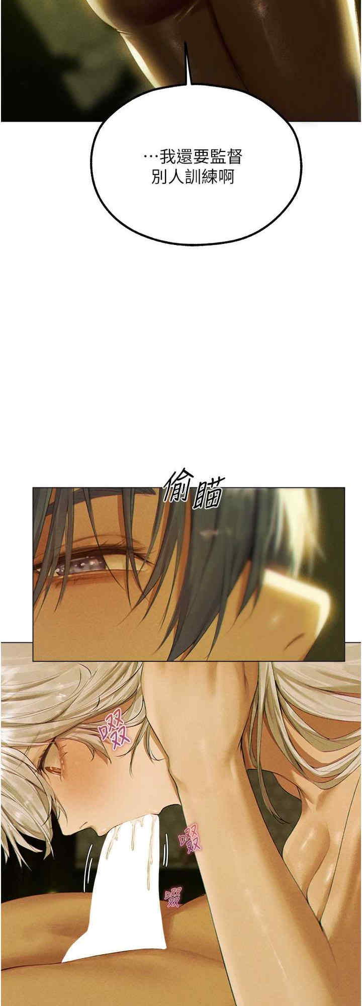 异界猎妻人/人妻猎人