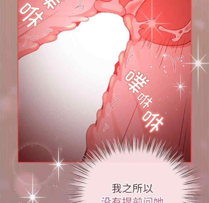 配角的生存任务