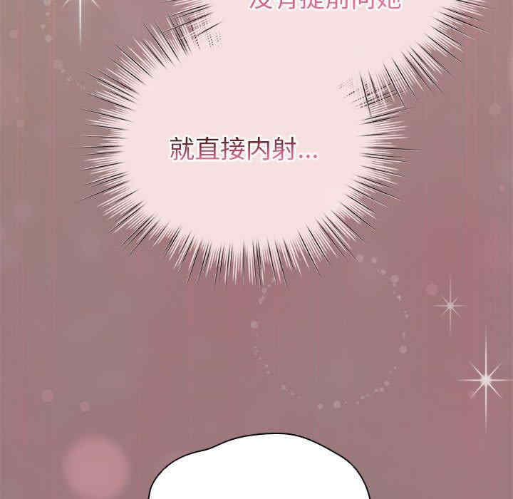 配角的生存任务