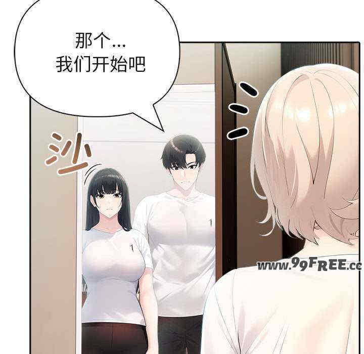 夫妇游戏/夫妇挑战赛