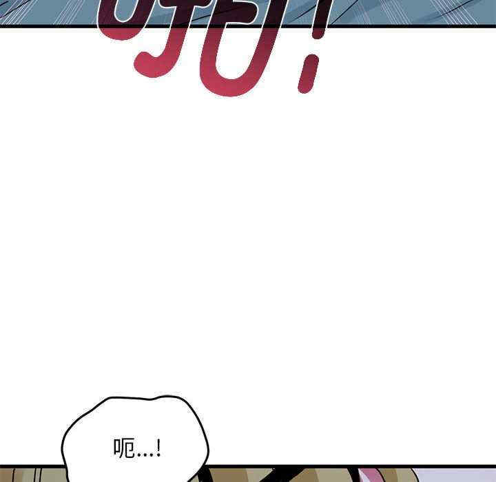 发小碰不得/强制催眠