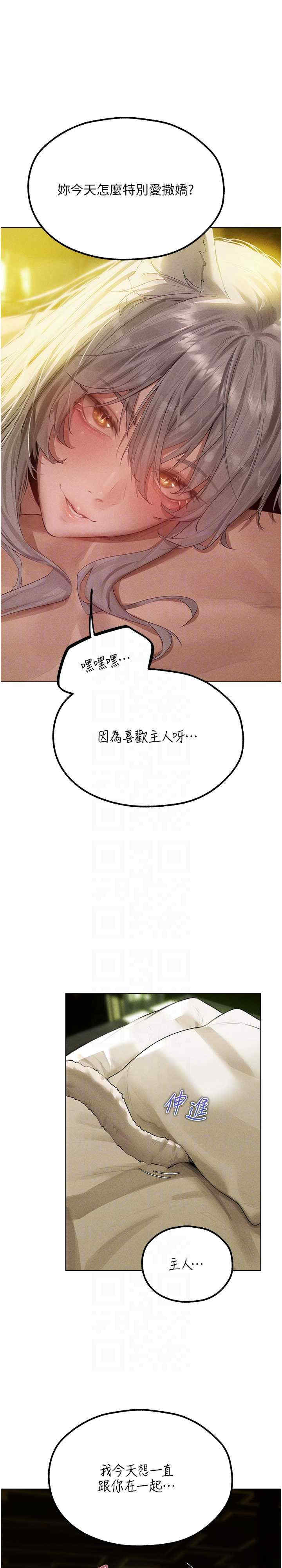 异界猎妻人/人妻猎人