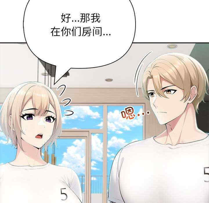 夫妇游戏/夫妇挑战赛