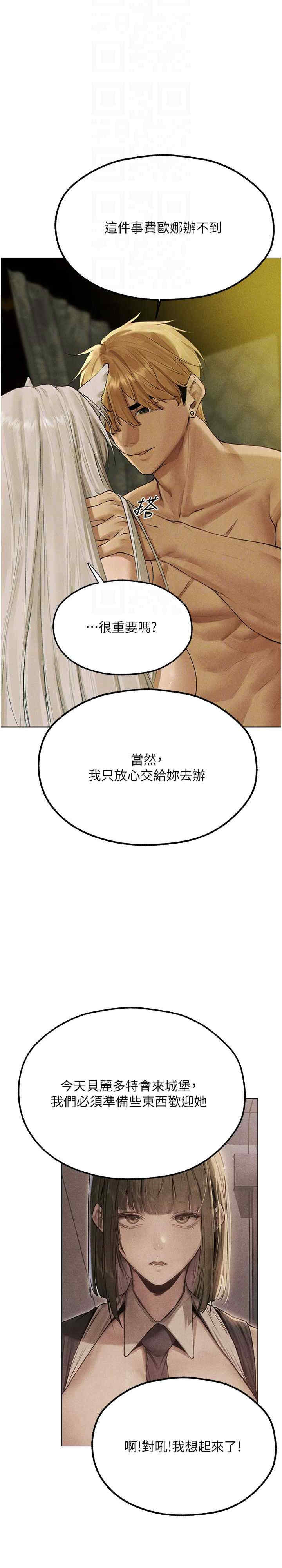 异界猎妻人/人妻猎人