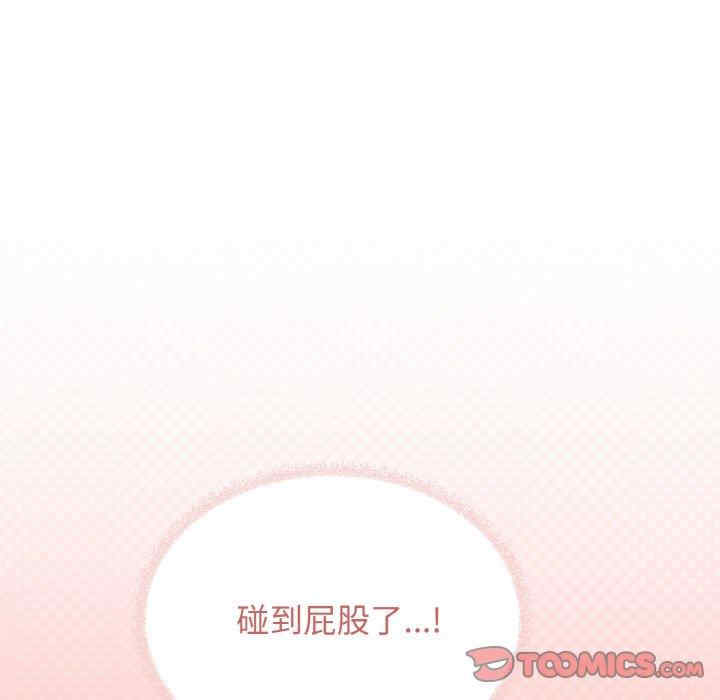 缺德邻居难相处