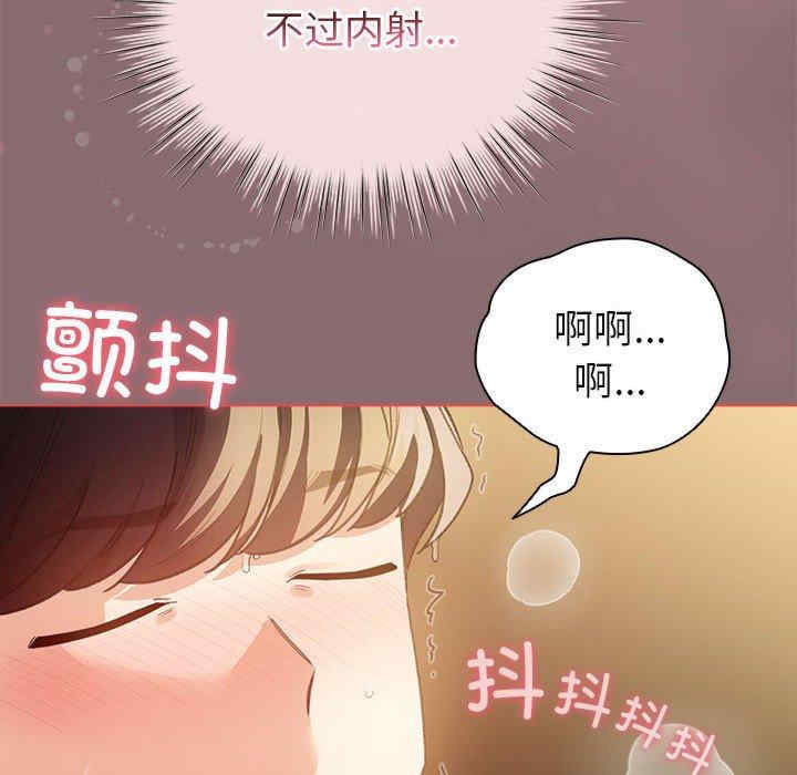 配角的生存任务