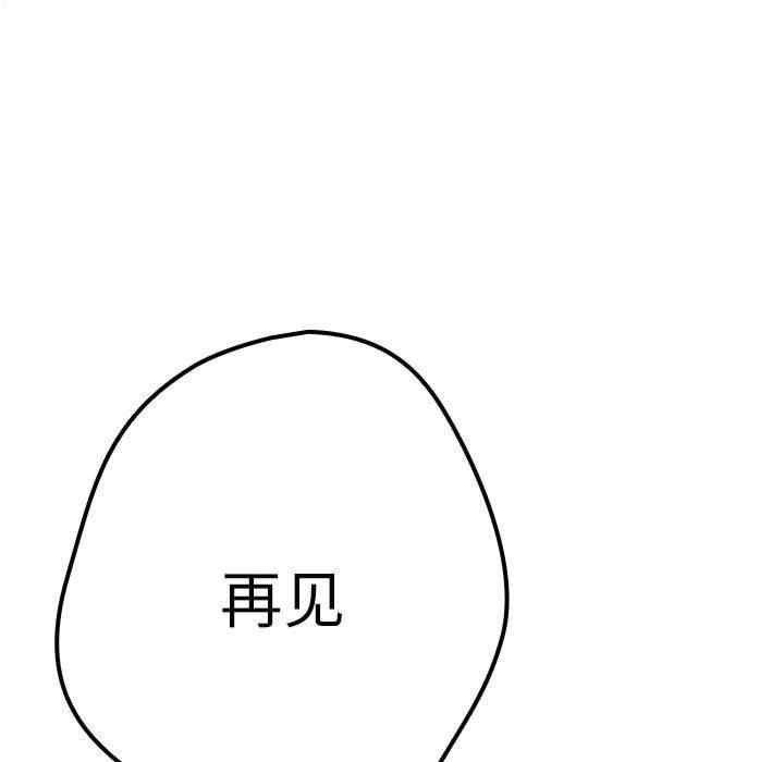 游戏不能这样玩/游戏规则我来定