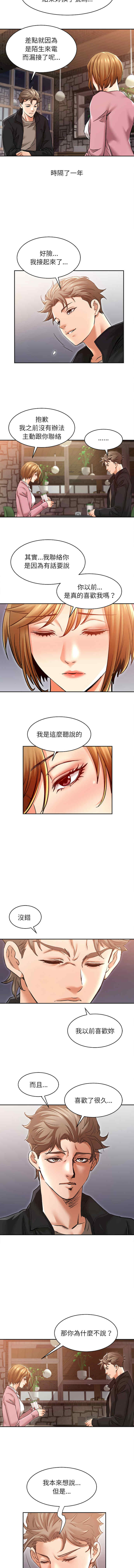 她的第十五个男人